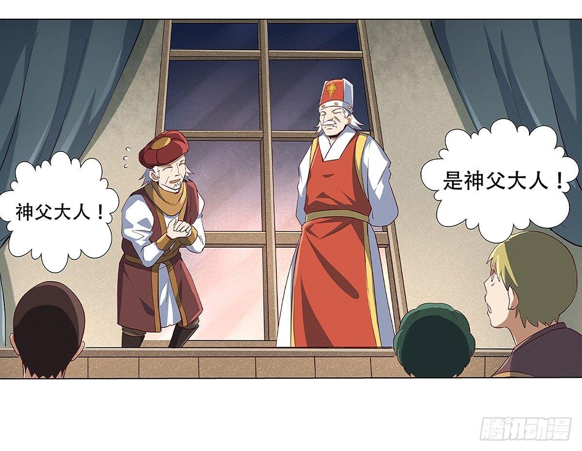 第十七话39