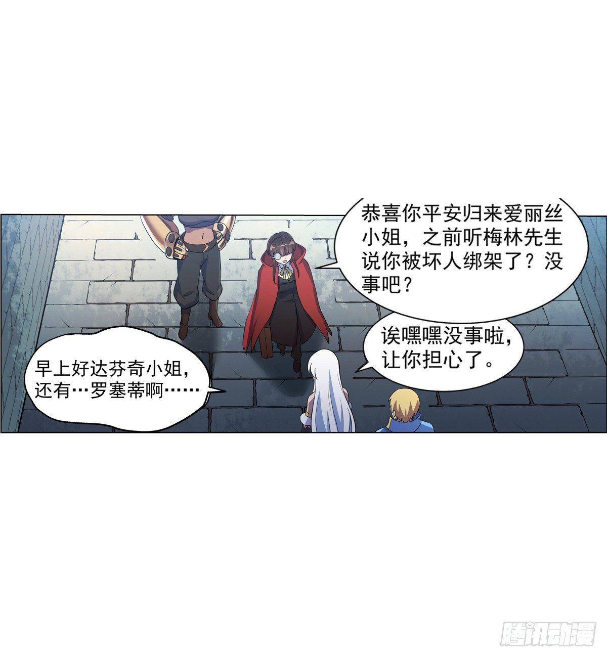 第七十六话32