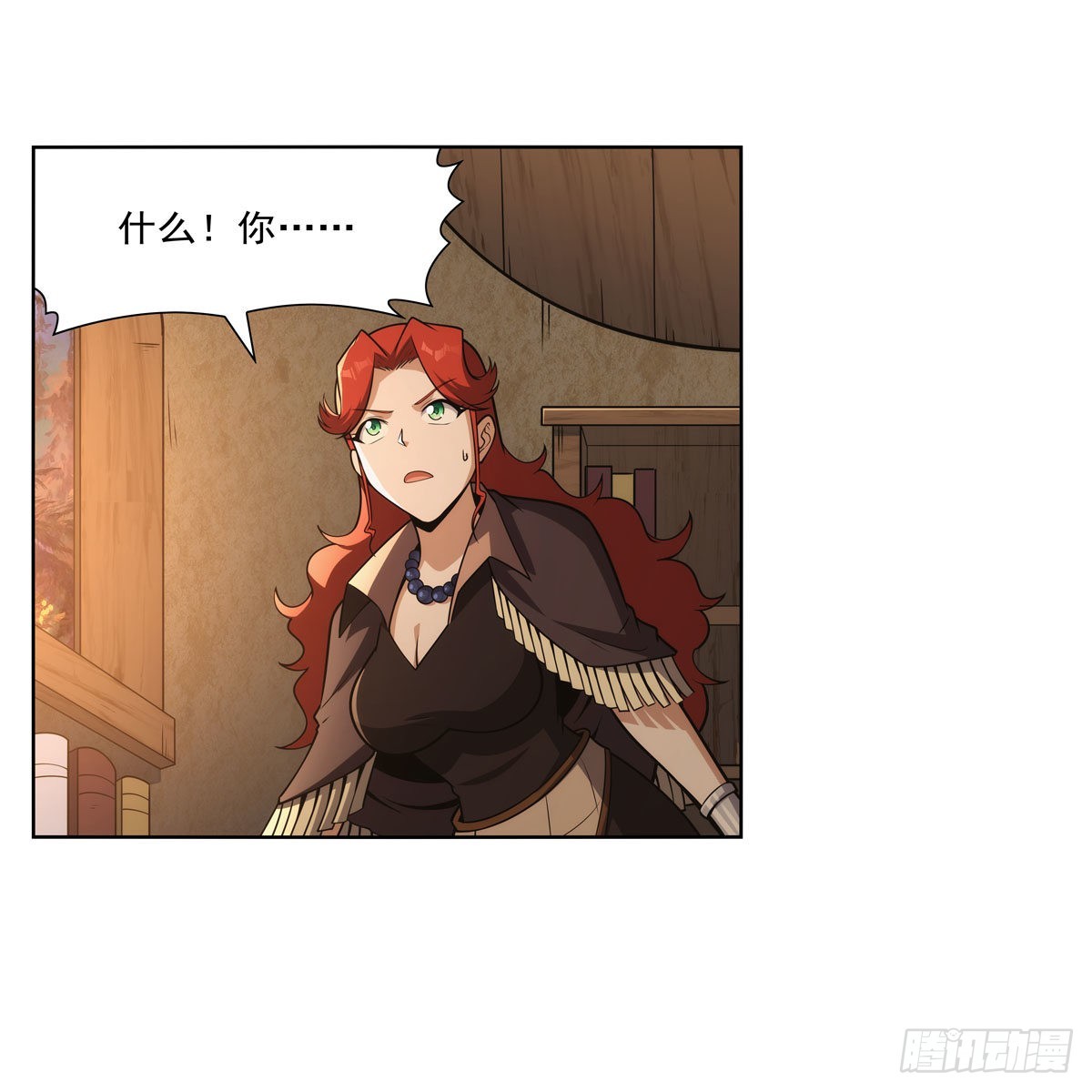 第300话变小9