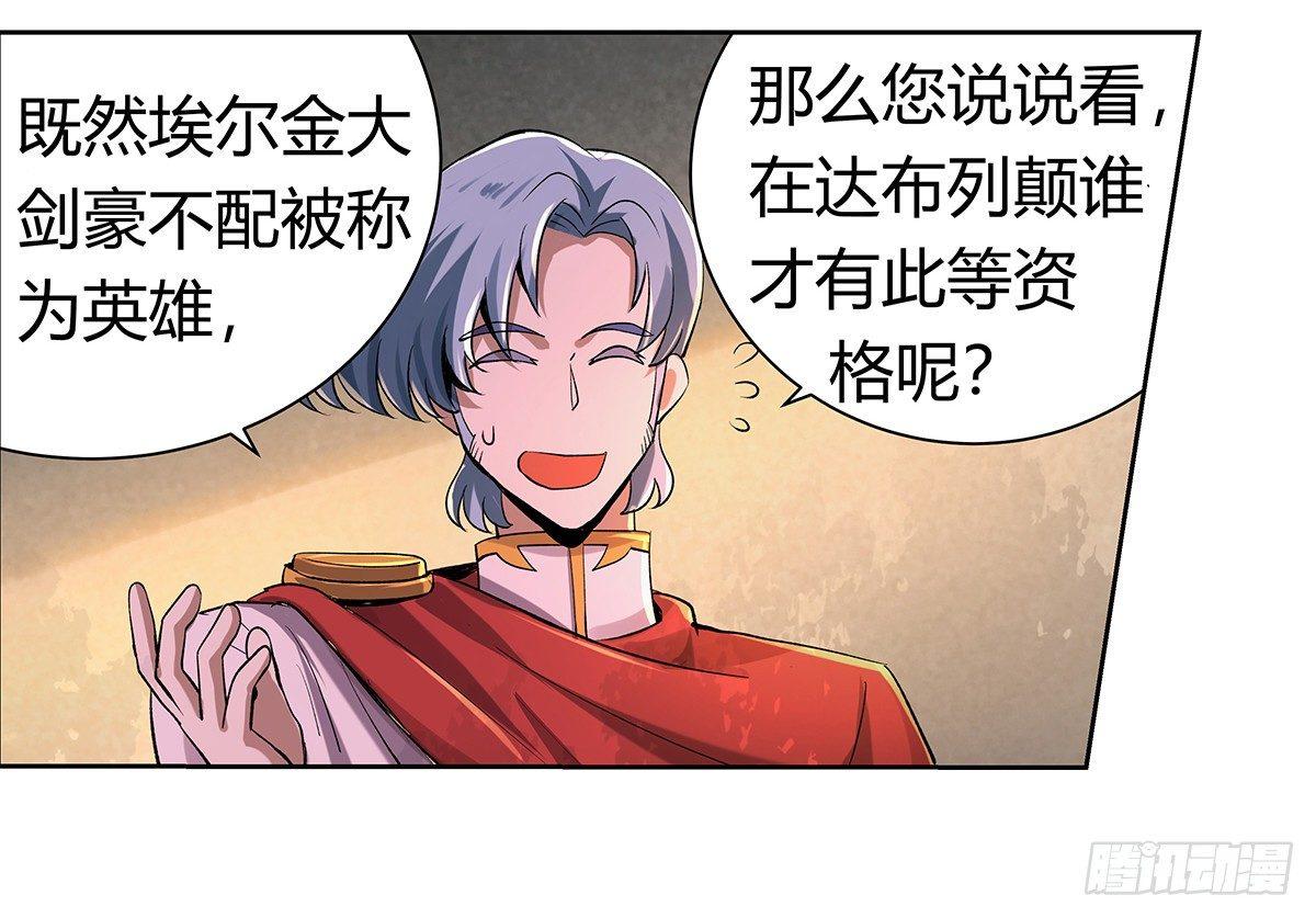 第二十九话21