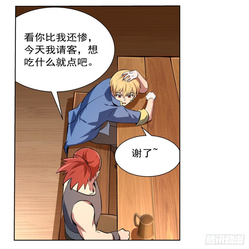 第134话 归来22