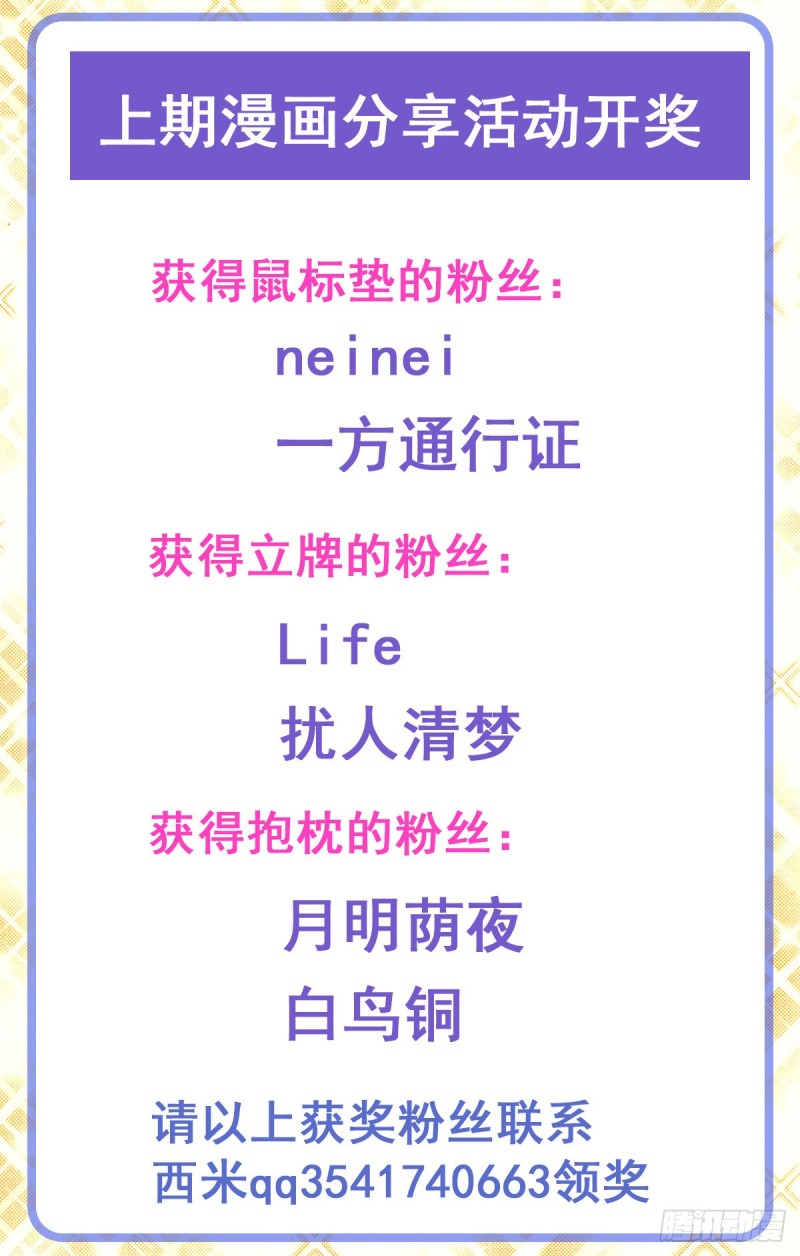 第146话 背影66
