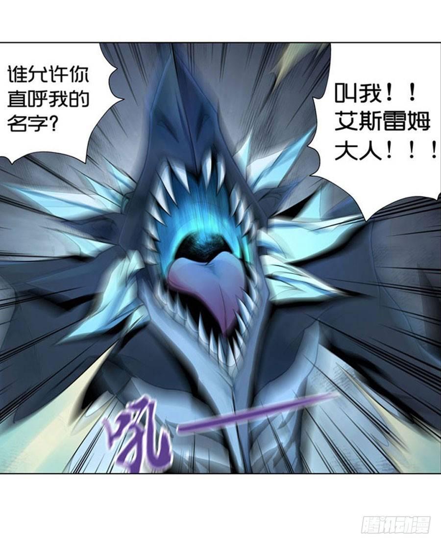 第四十六话26