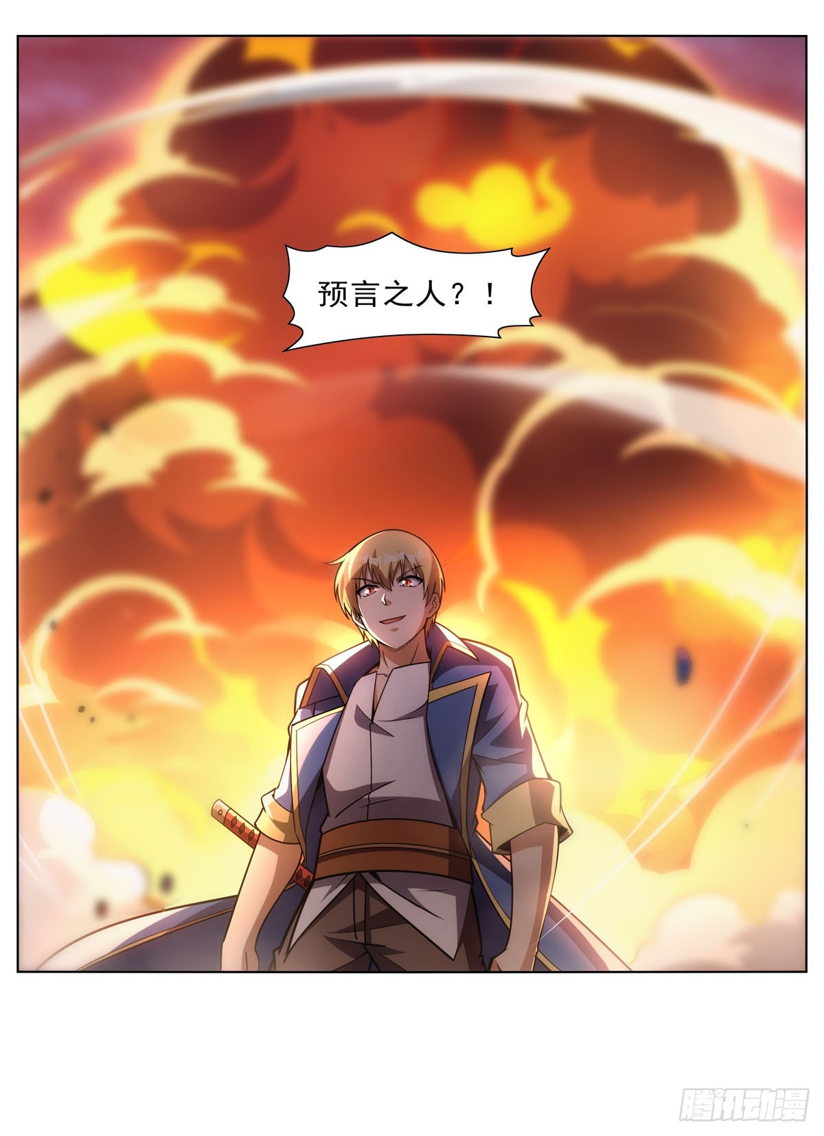 第339话 新仇旧怨30
