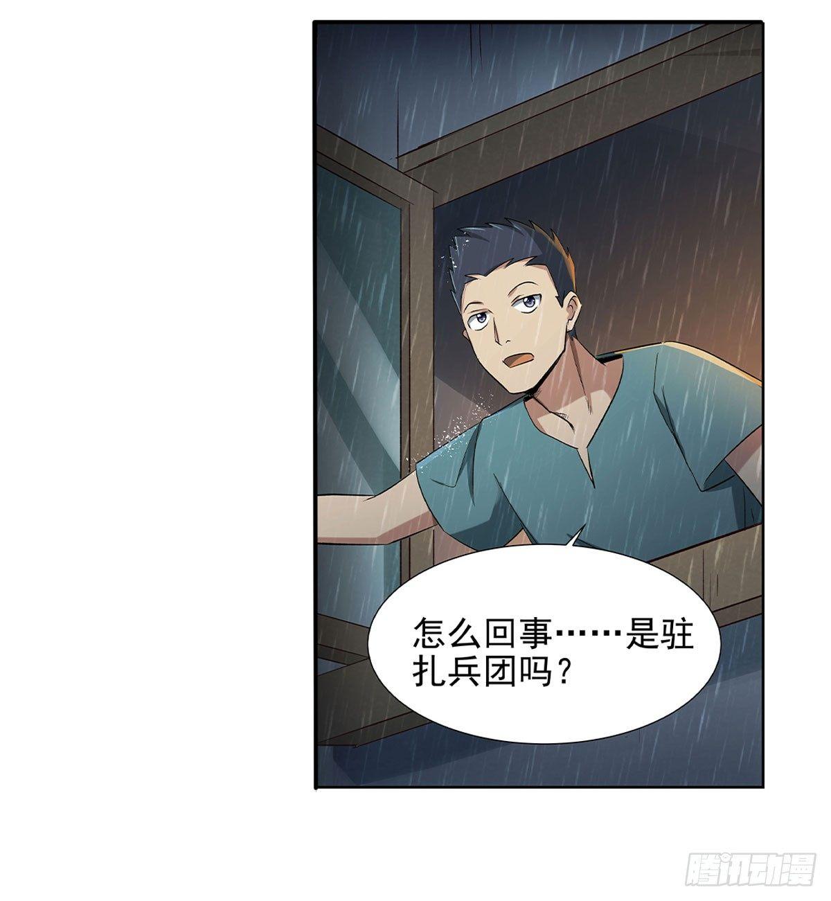 第十五话4