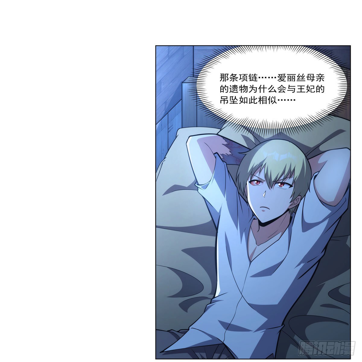 第291话诞下神灵19
