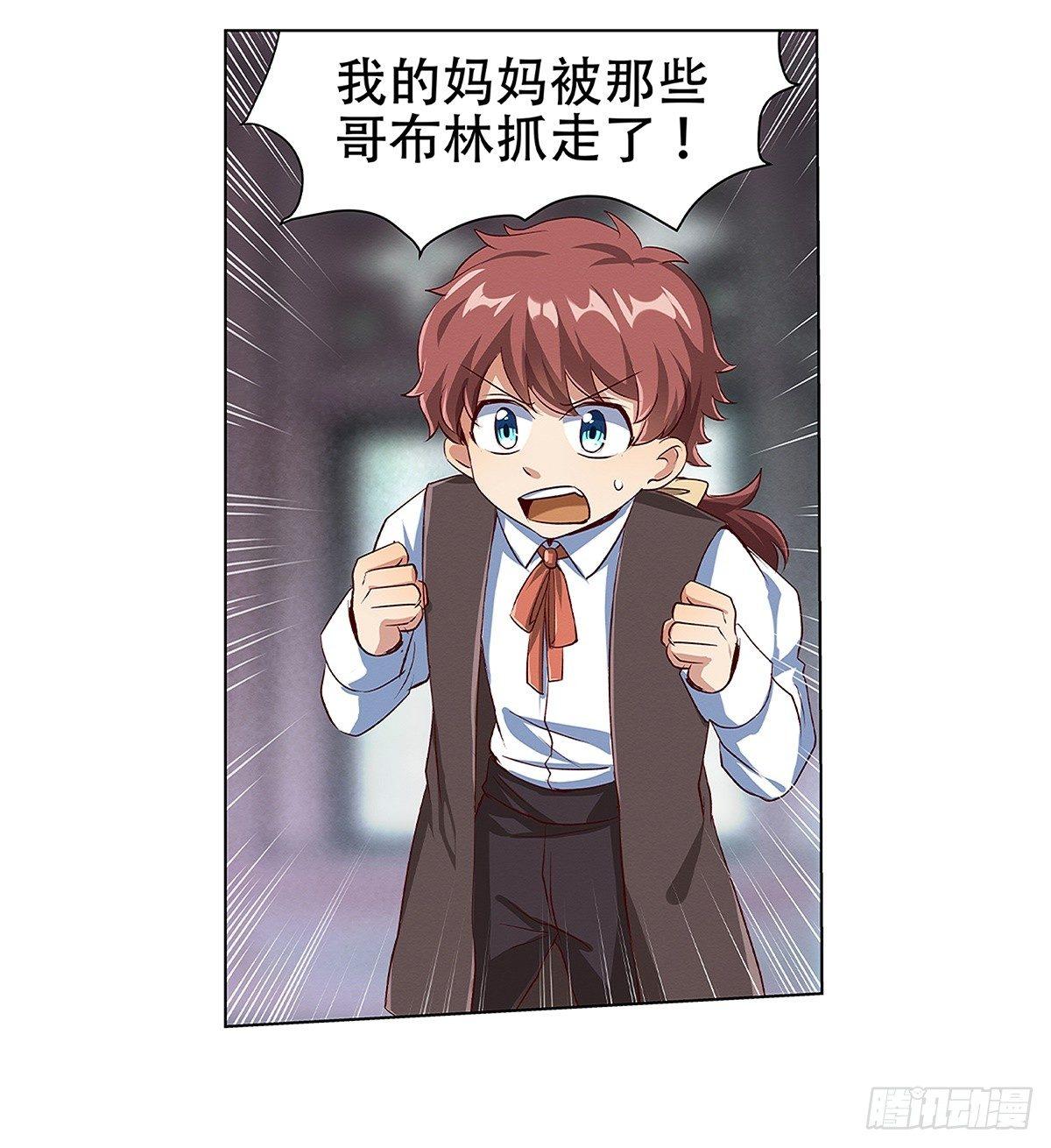 第十七话36