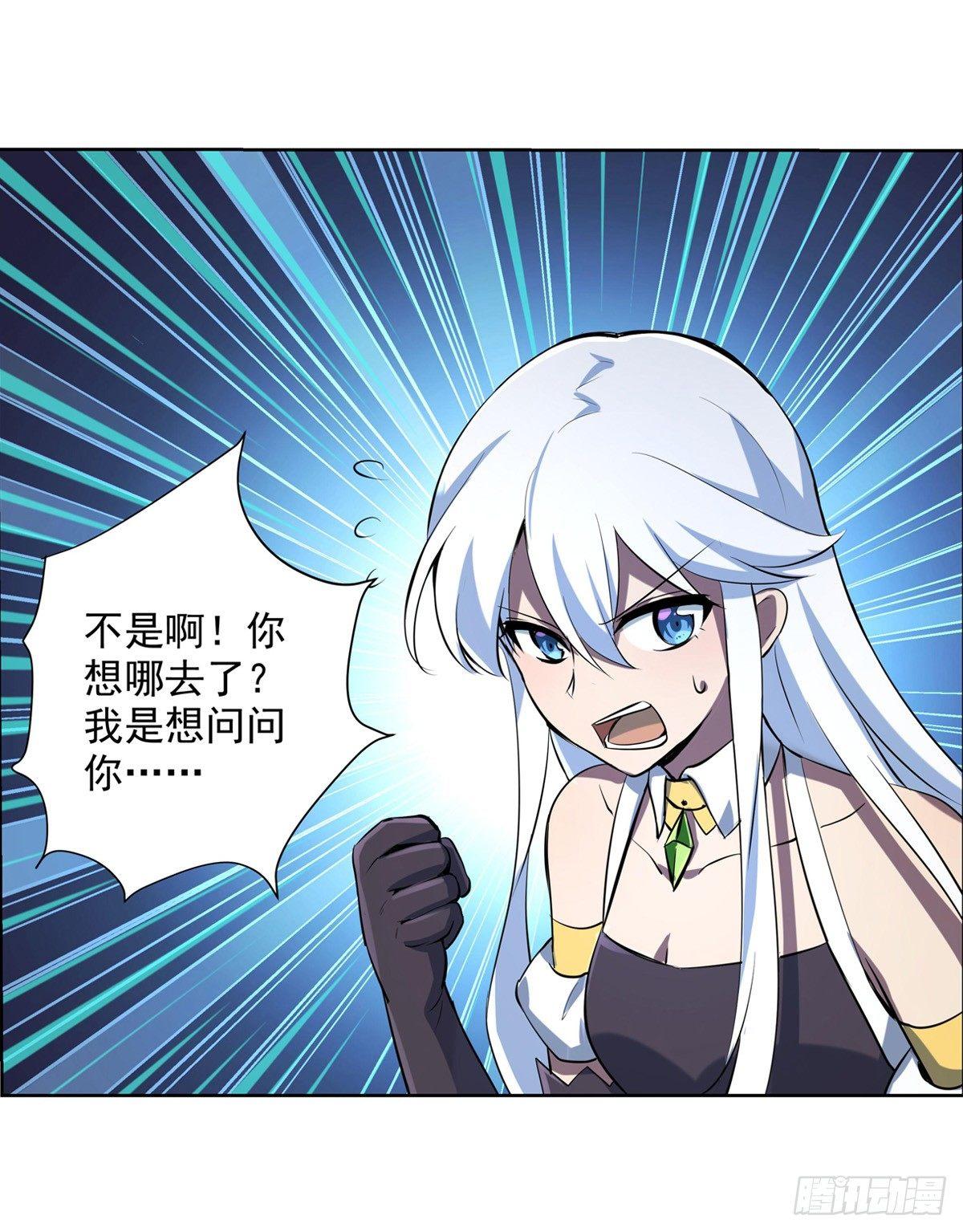 第七十三话13