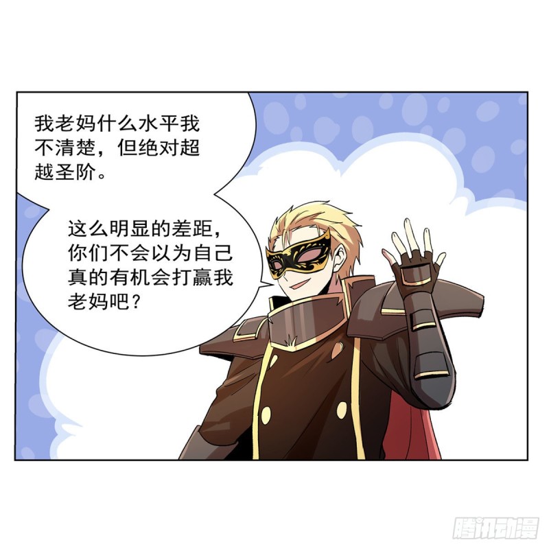 第186话 宗境12