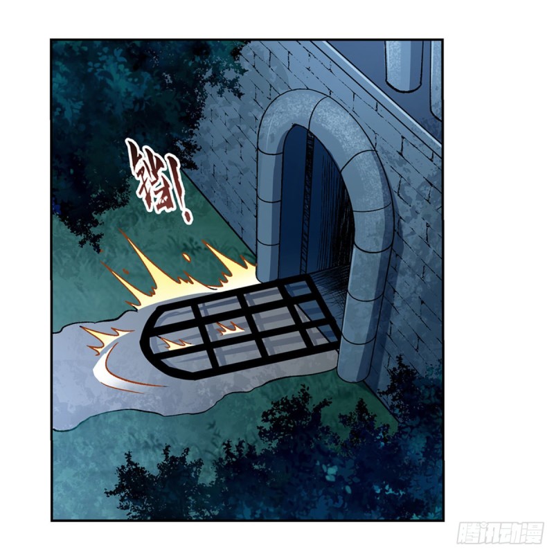 第173话 逆贼33