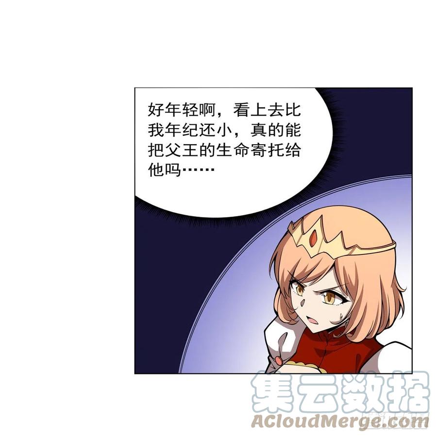第251话 初拥9