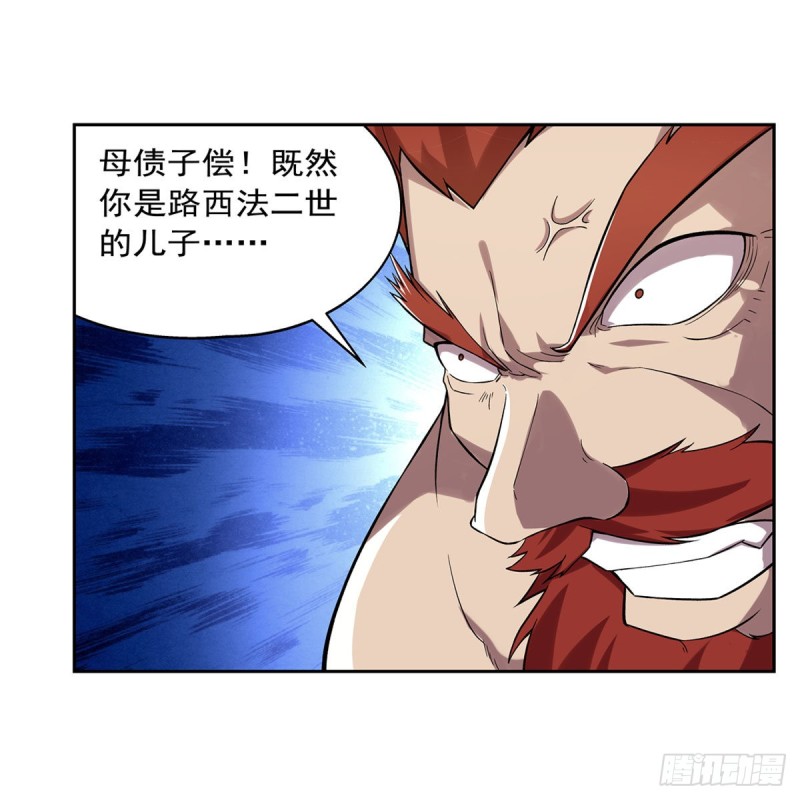 第186话 宗境9
