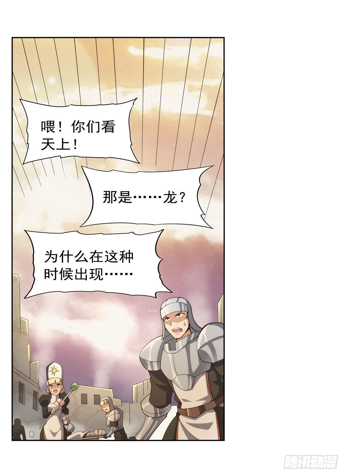 第278话 全裸39