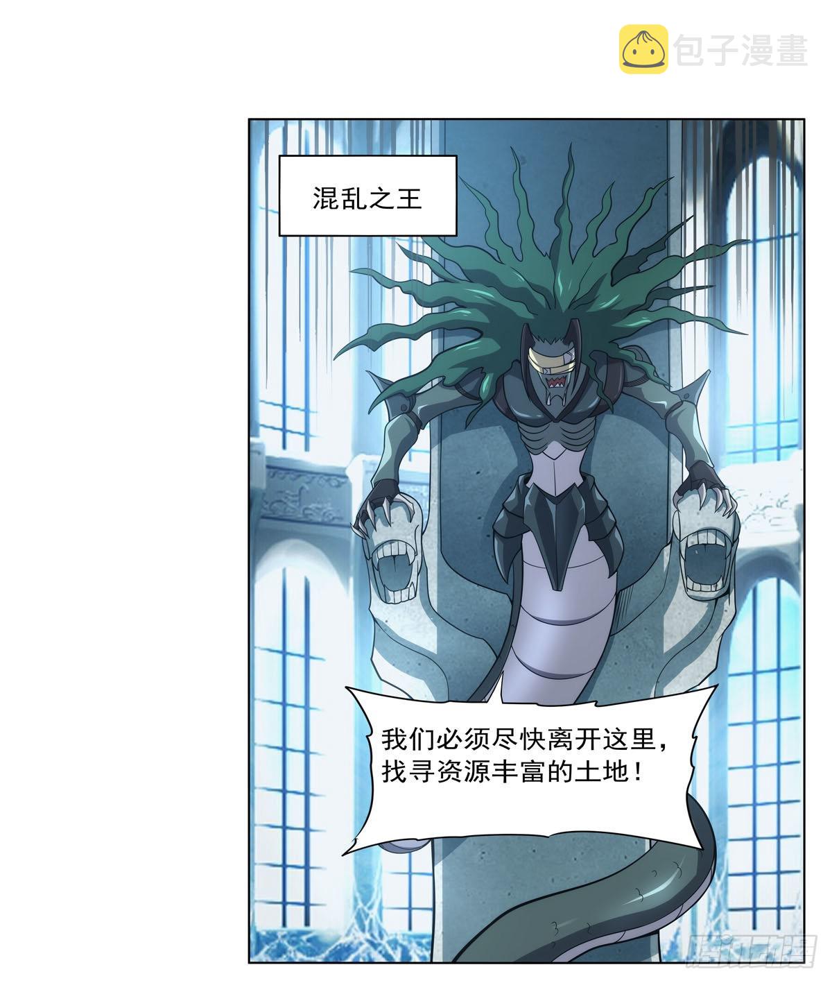 第291话诞下神灵43