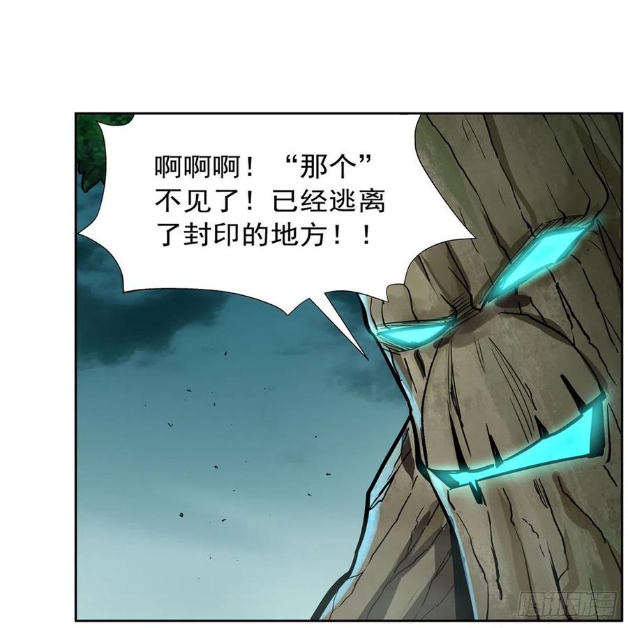 第209话 瓶中少女37