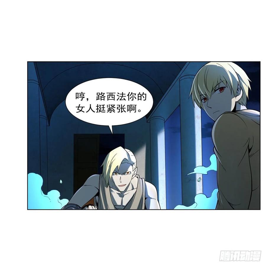 第248话 仙人跳34