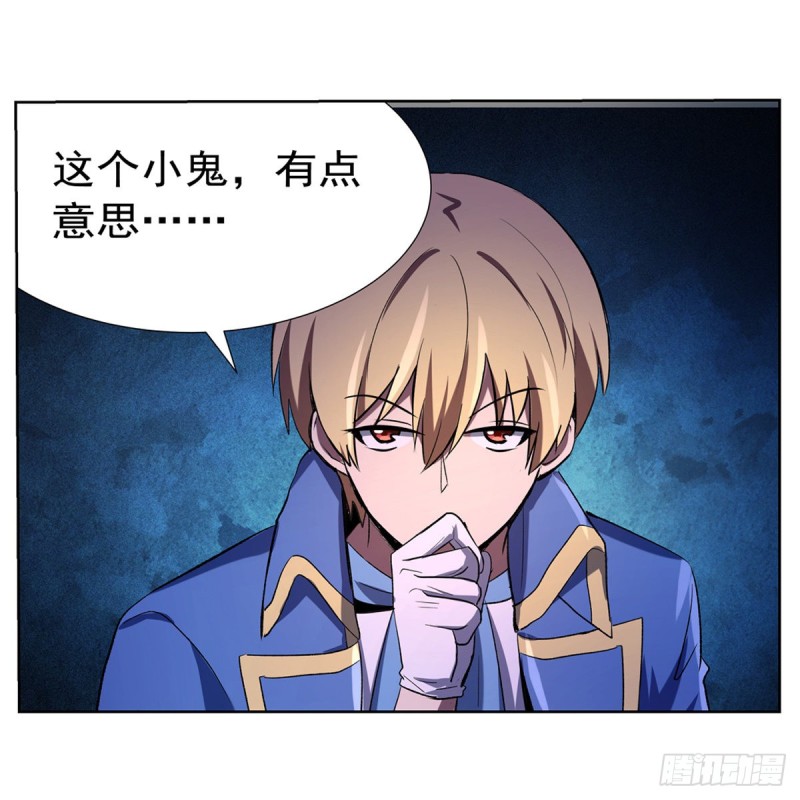 第120话 怪物的巢穴16