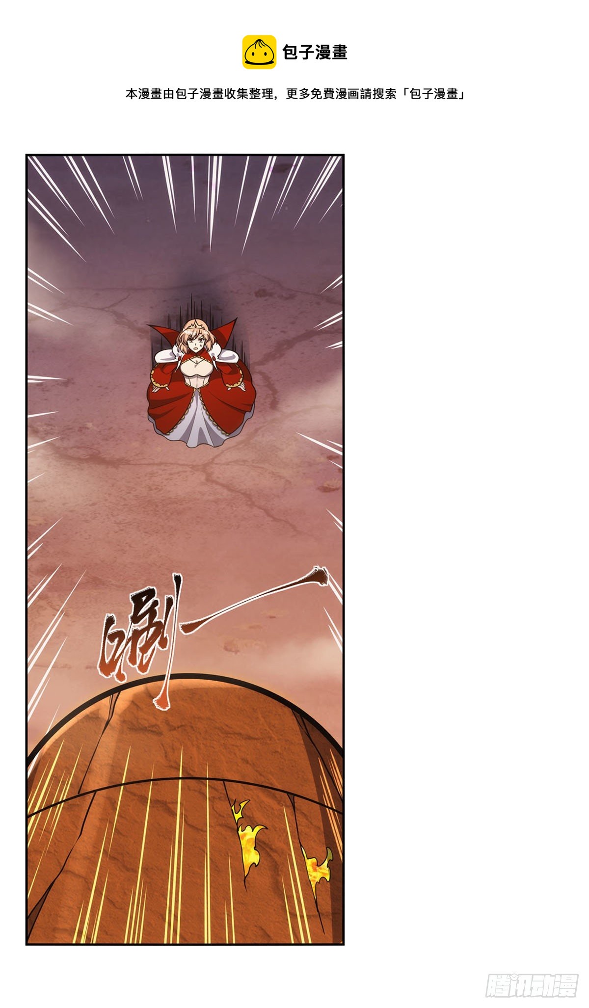 第275话 大地精灵之吻36