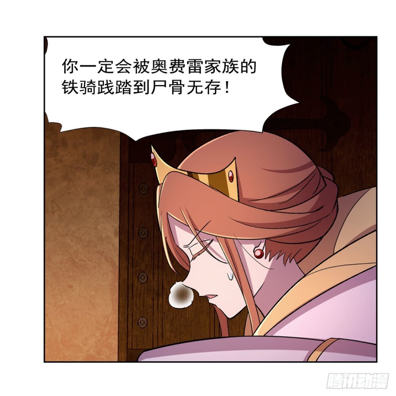 第174话 女王的召见72