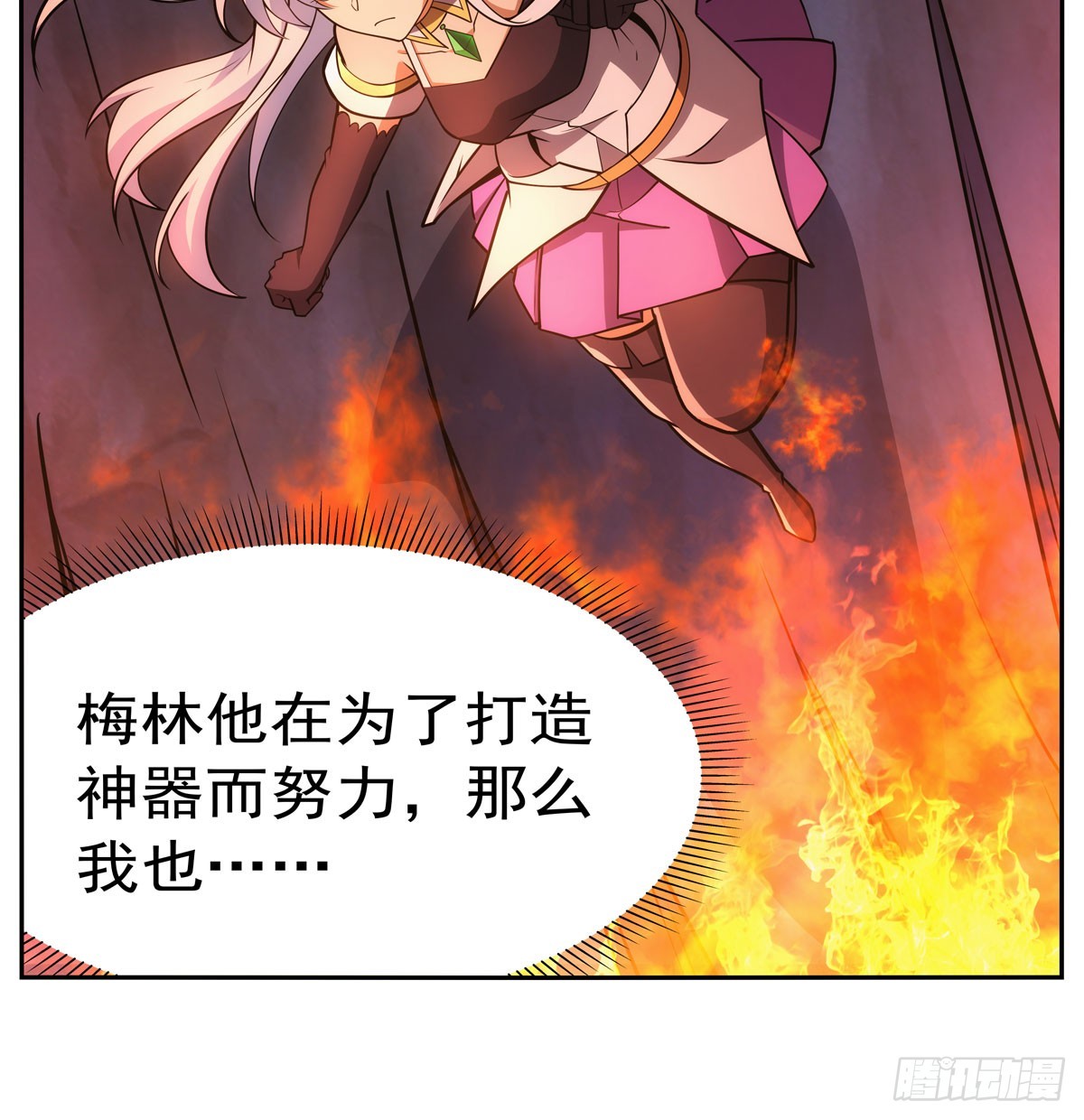 第346话 龙之国度59