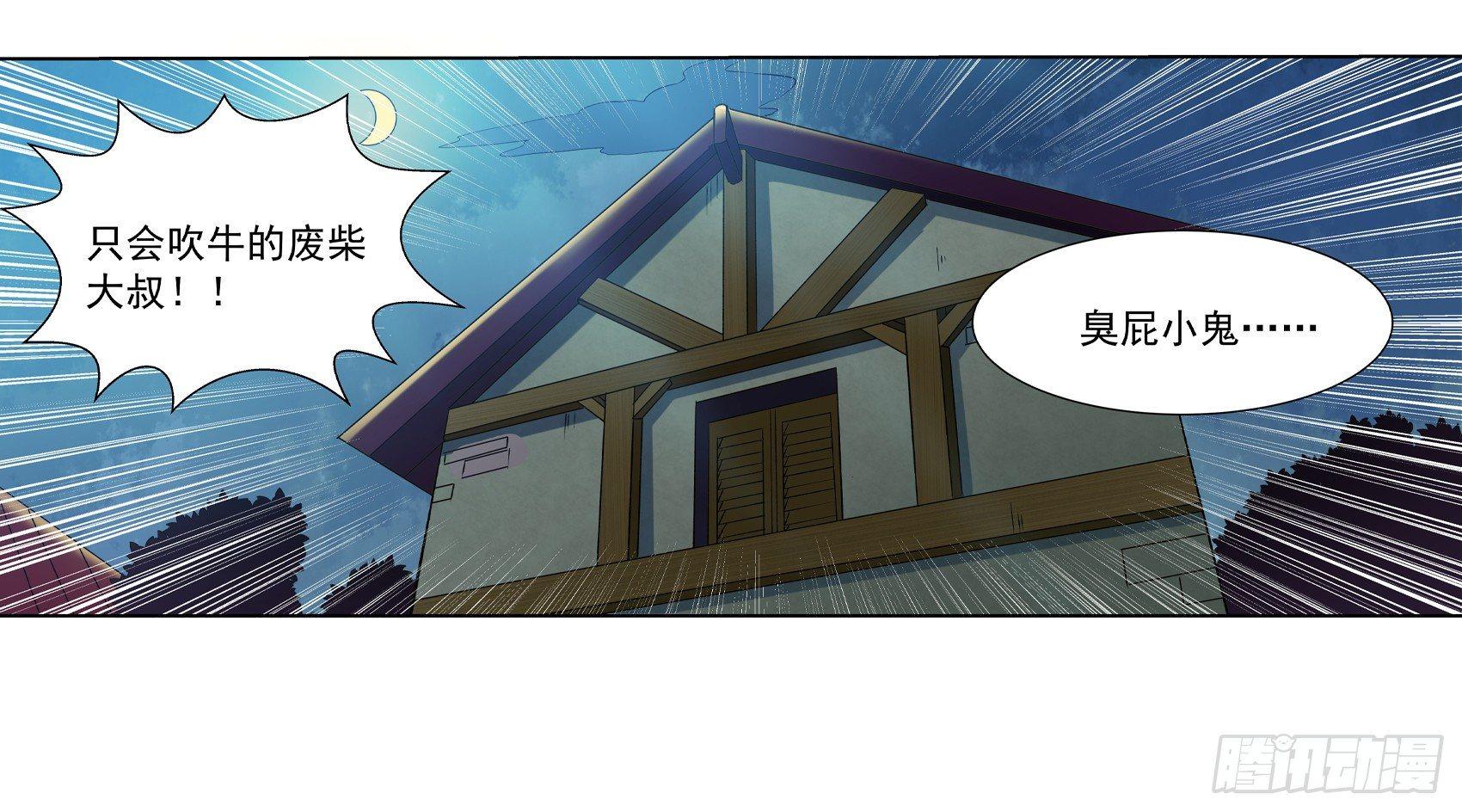第九话49