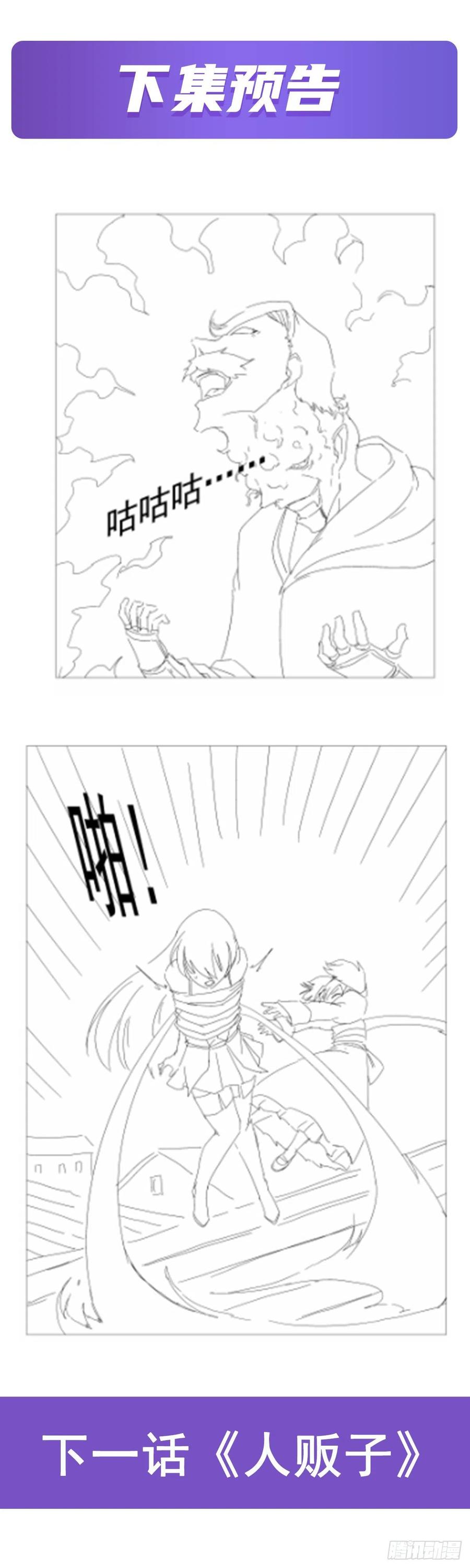 第223话 “女儿”的体贴64