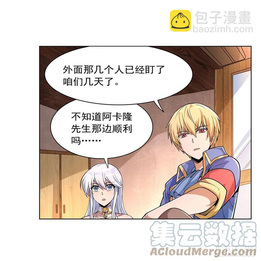 第223话 “女儿”的体贴21