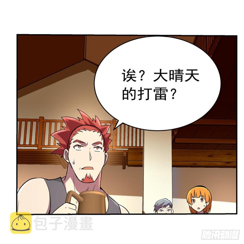 第137话 麻烦上门45
