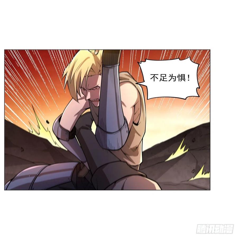 第244话 肉搏38