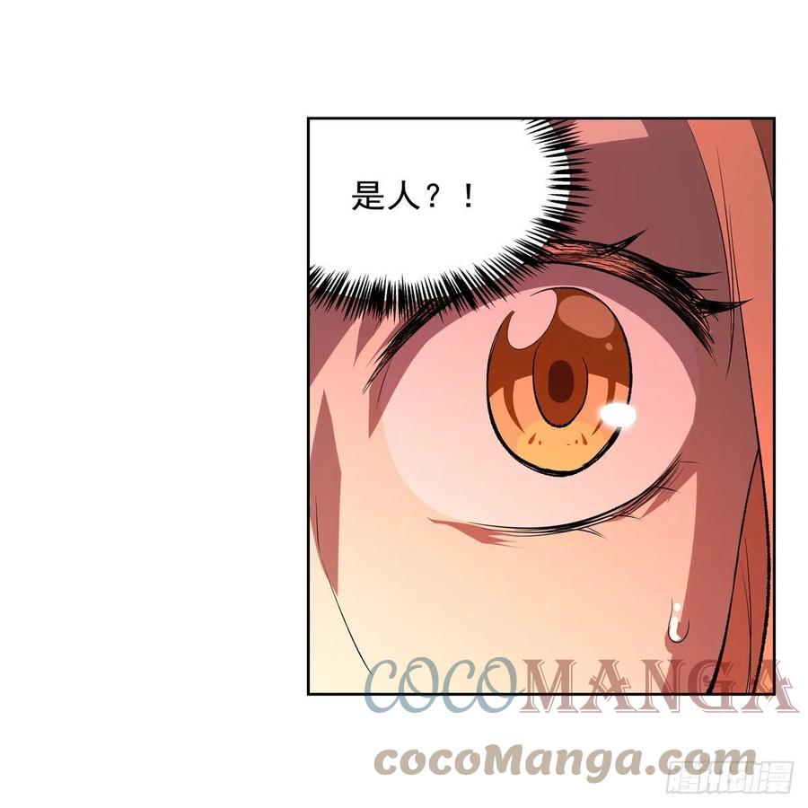 第243话 梅林王子54