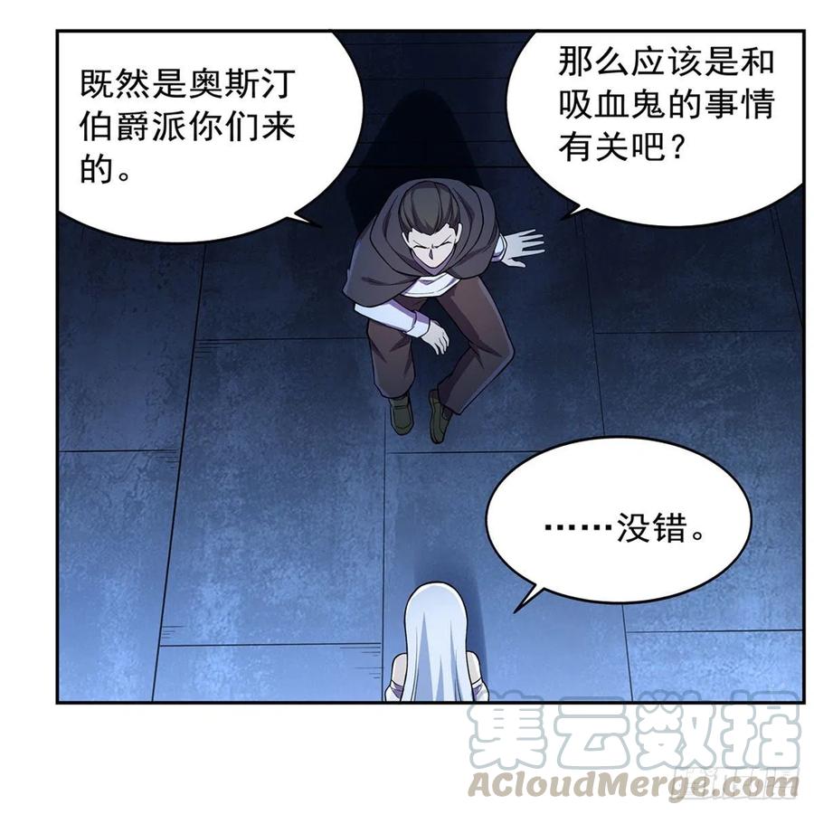 第202话 长驱直入54