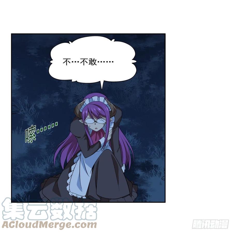 第219话 背叛魔族21