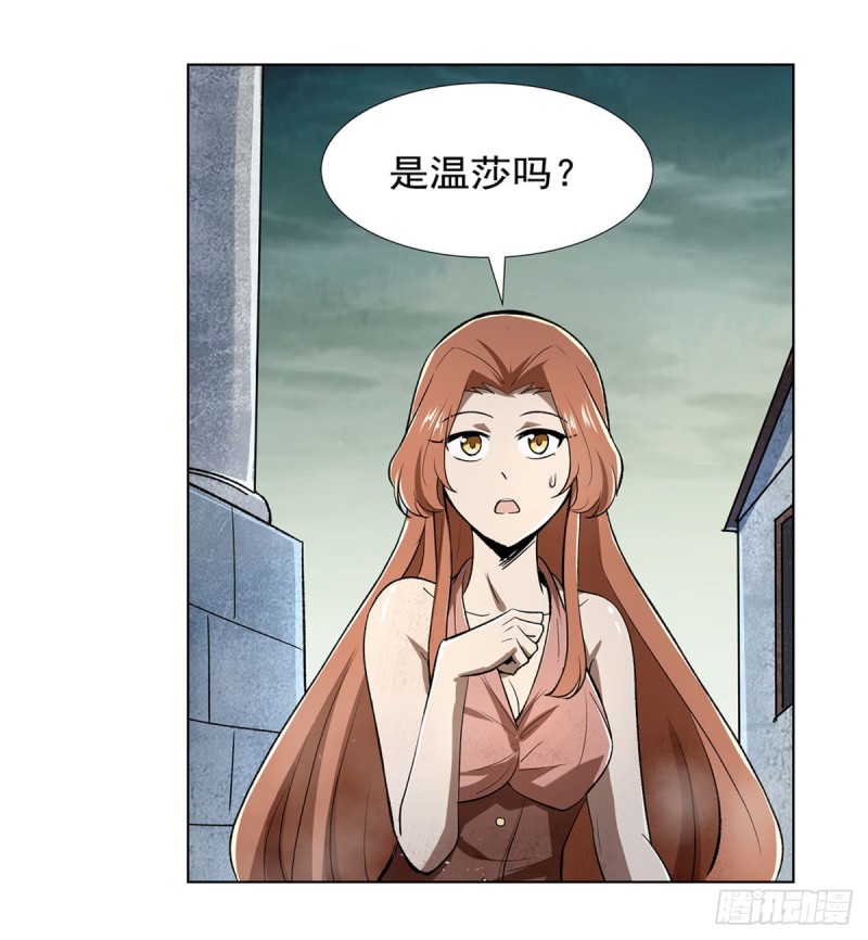 第172话 原味手帕45