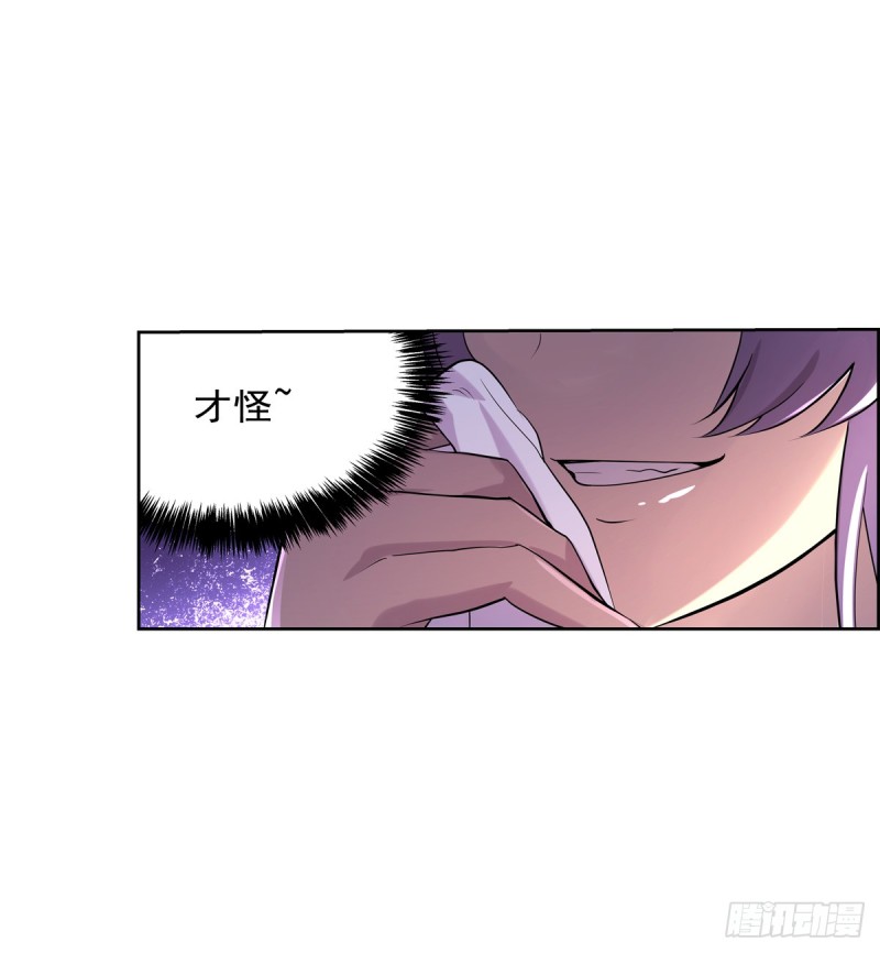 第九十二话 说谎5