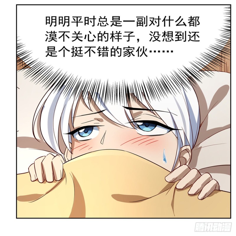 第132话 爱丽丝身世之谜11