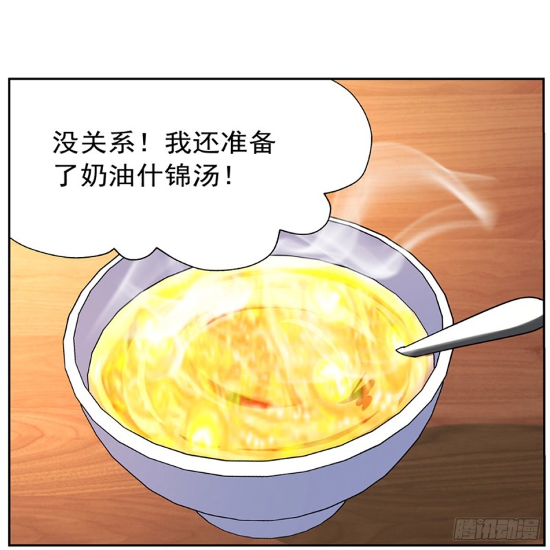 第150话 表演10