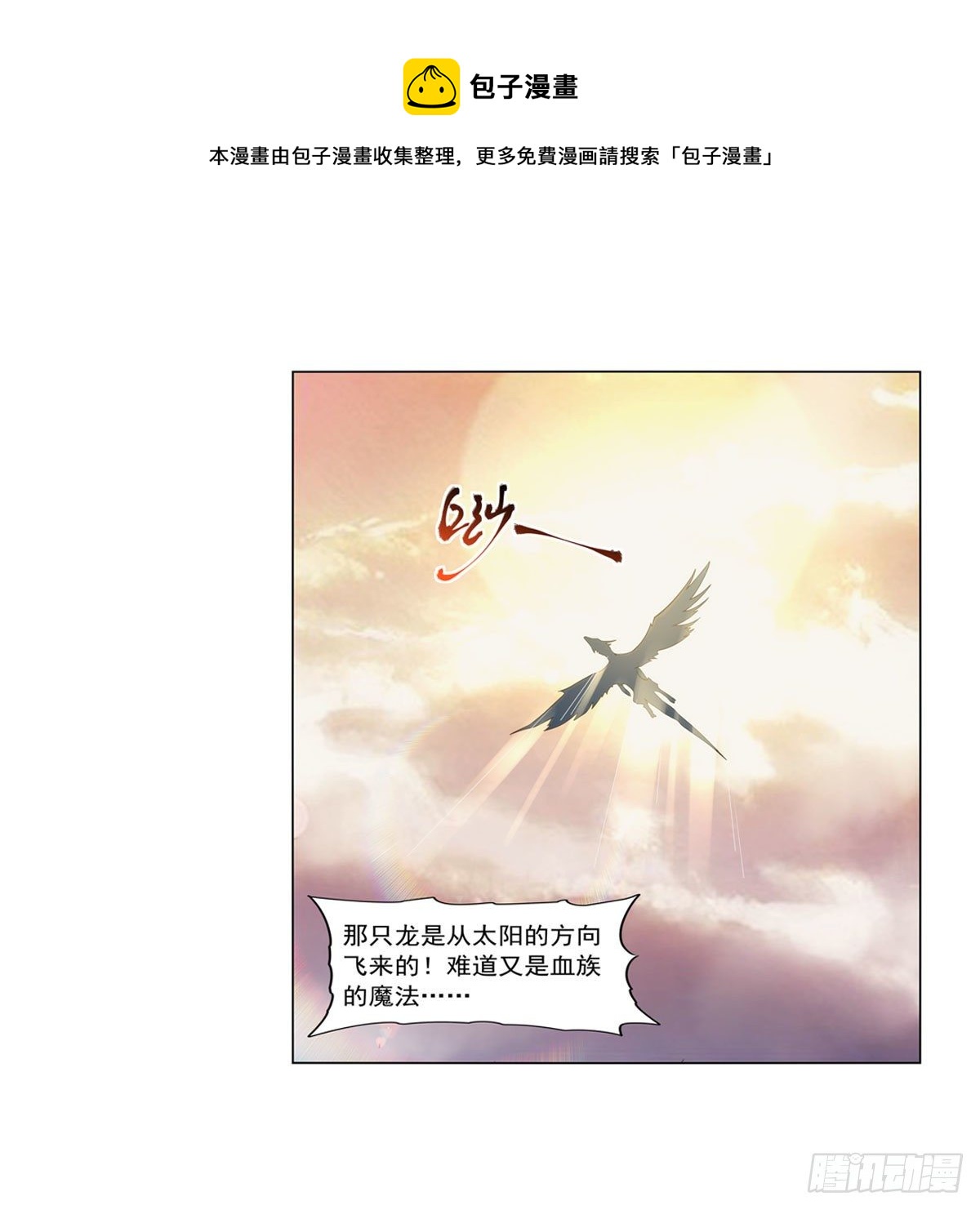 第278话 全裸40