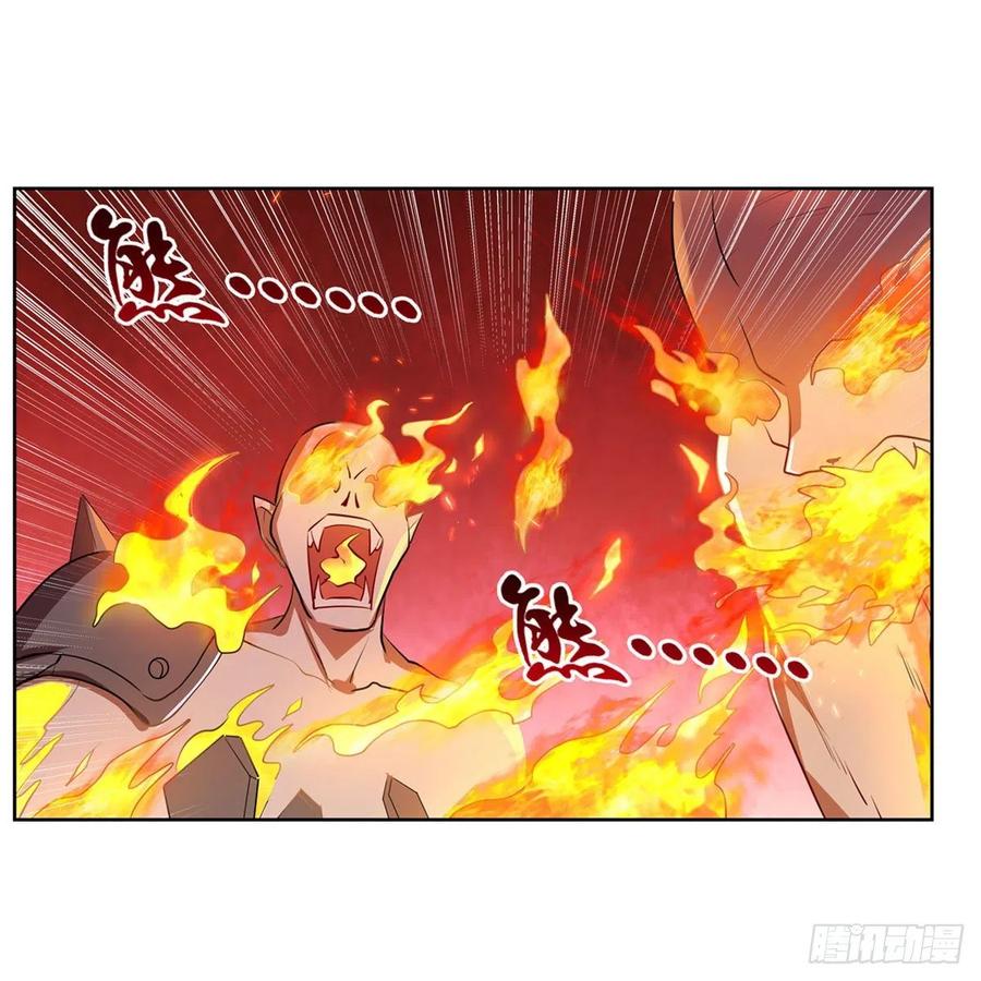 第225话 驱魔剑41