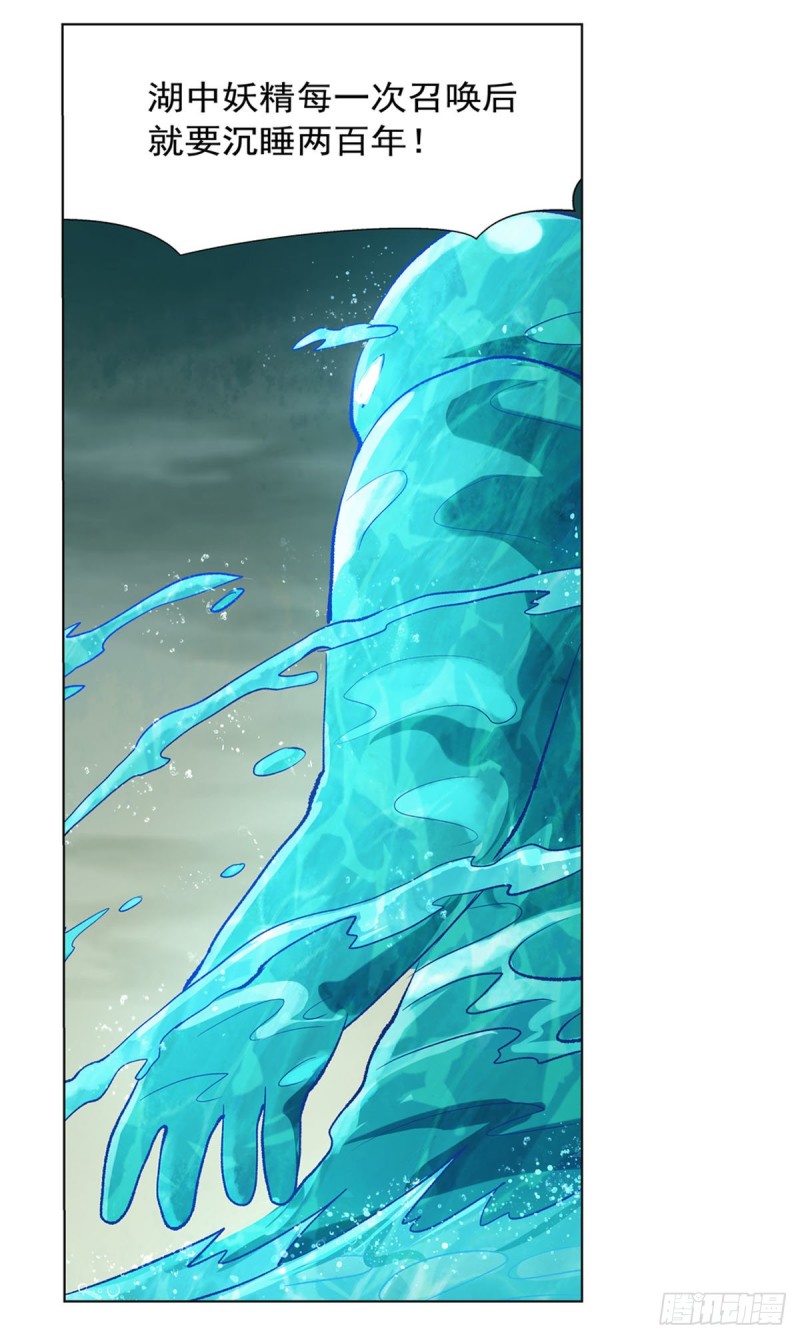 第170话 旱鸭子5