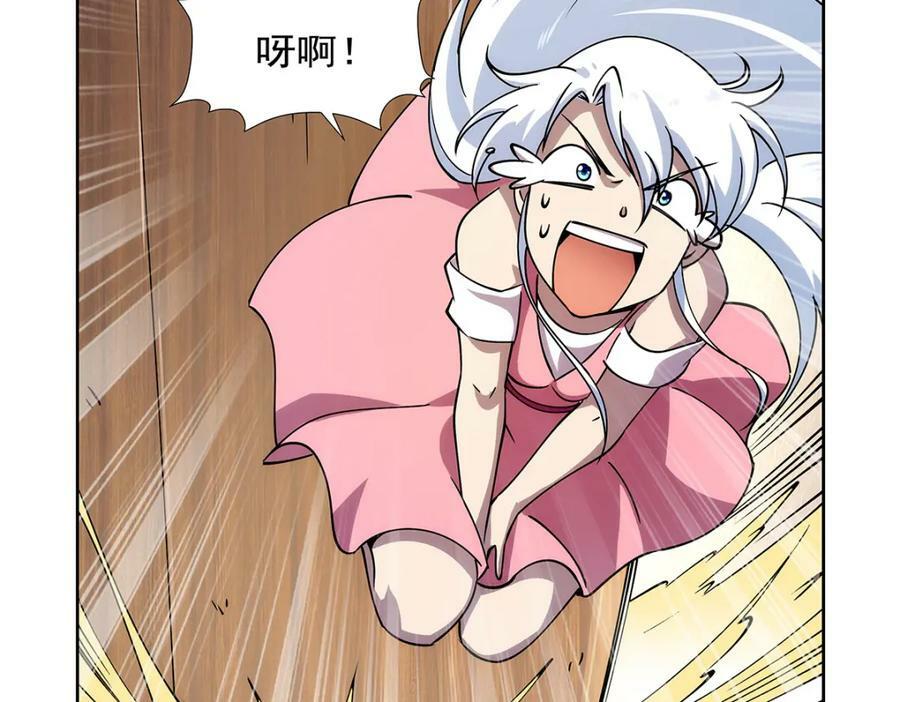第372话 路西菲尔家的孩子113