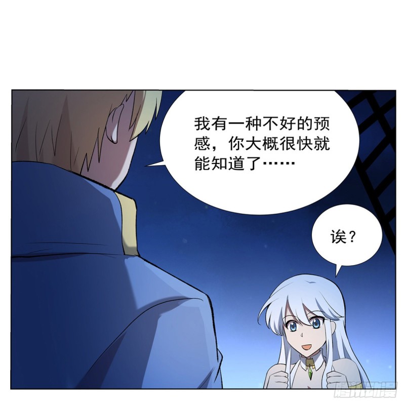 第119话 天才的实力8
