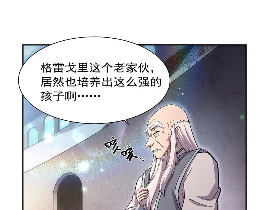 第383话 冰霜VS大地17
