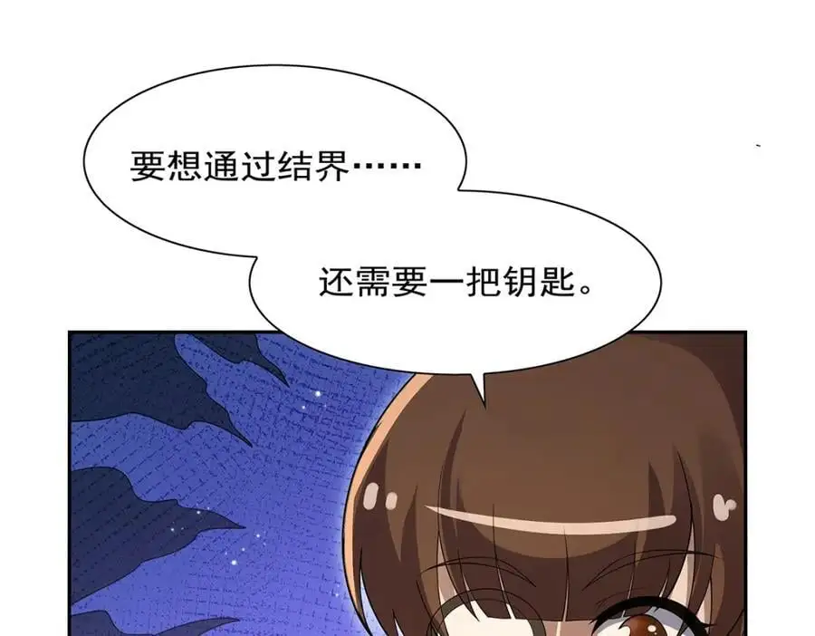 第393话 堕落的勇者11
