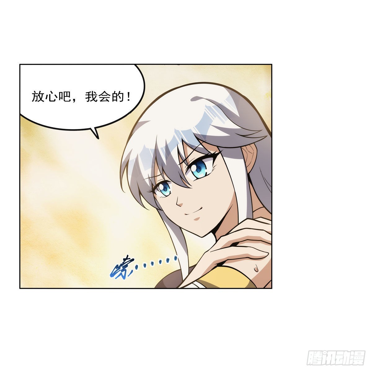 第308话如春雨般滋润46
