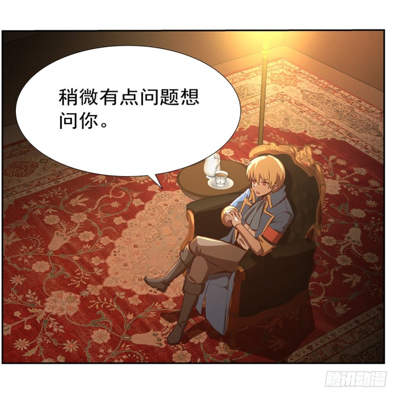 第140话 爱丽丝的决心22