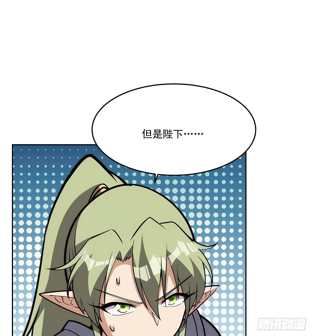 第353话 奇蛋物语29