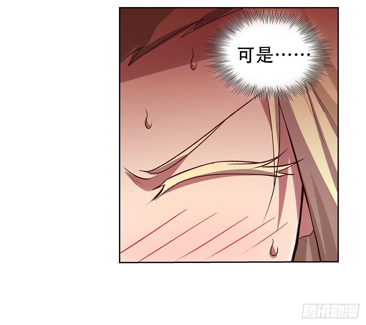 第三十三话54