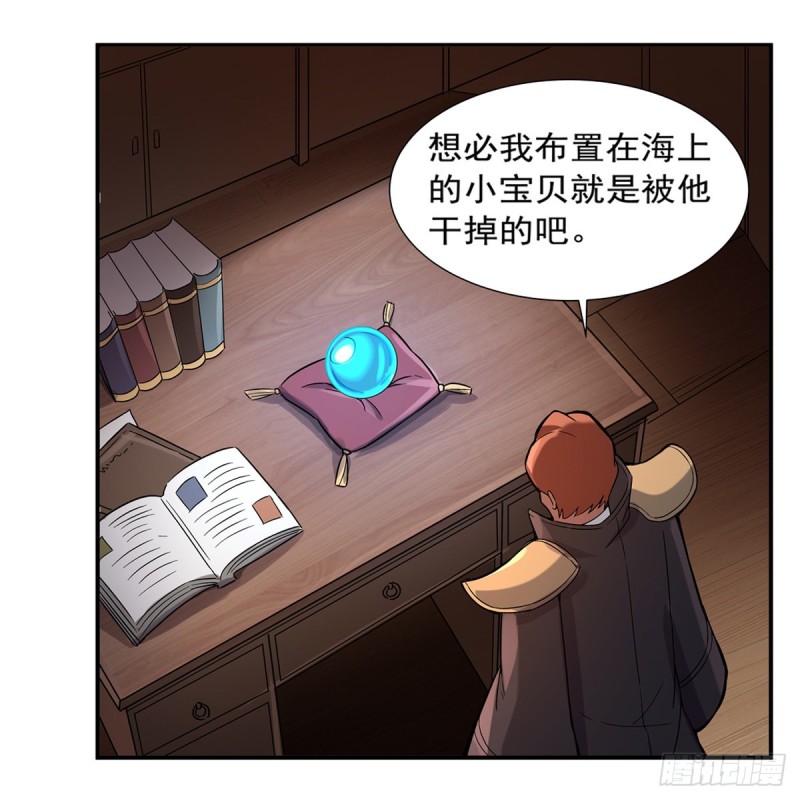 第120话 怪物的巢穴23