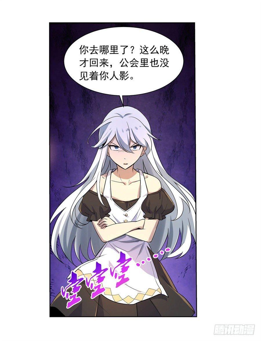 第四十四话27
