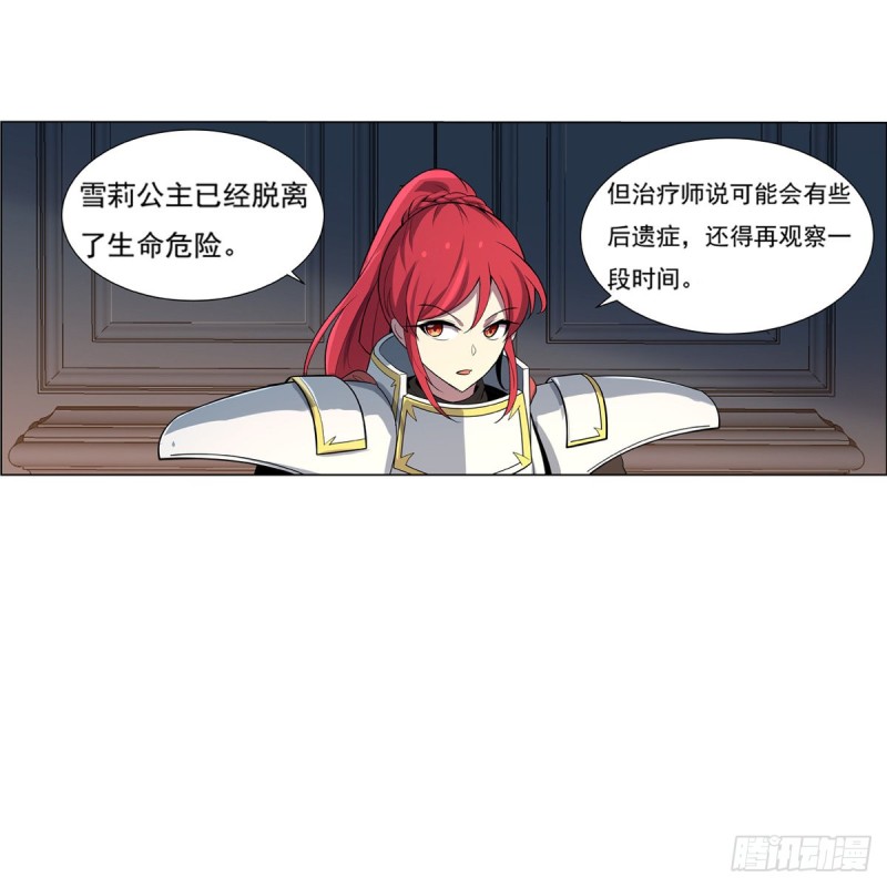 第109话 离别24